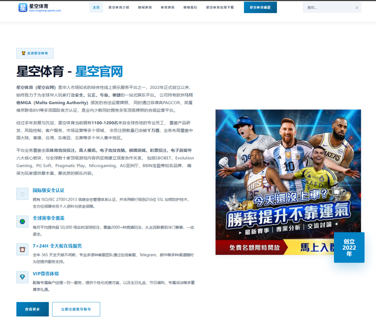 哈维或重返巴萨执教传闻持续升温管理层真实态度全面解析