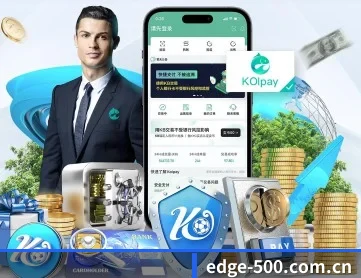 500万彩票网官方 APP 深度功能